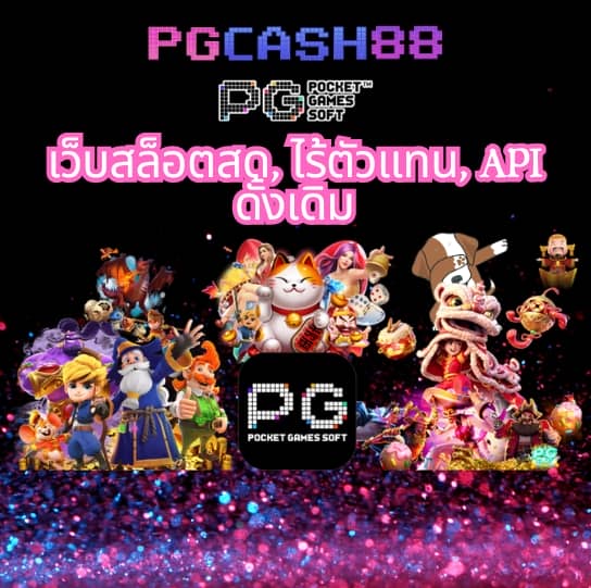 เครดิตฟรีเช็ค ip