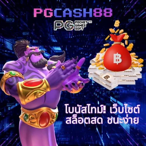 เครดิตฟรีเช็ค ip
