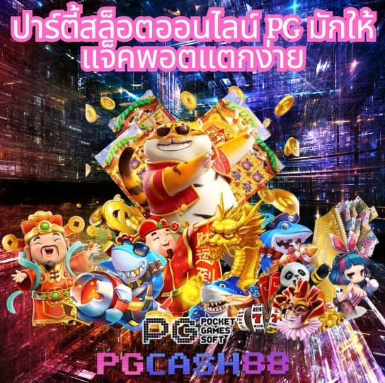 เครดิตฟรีเช็ค ip