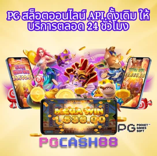 เครดิตฟรีเช็ค ip